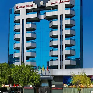 فندق أفنيو ****